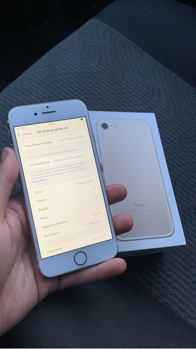 продам Айфон 7 128gb