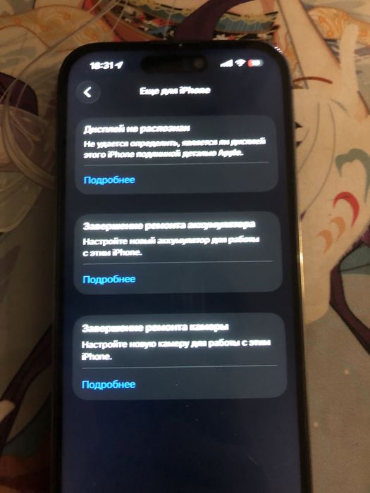 Айфон 14 про 256гб