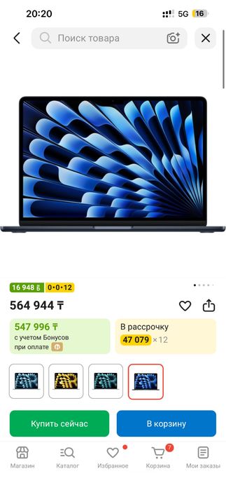 Новый Macbook air M4 16/256