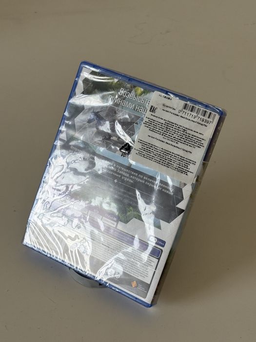 Horizon запретный запад