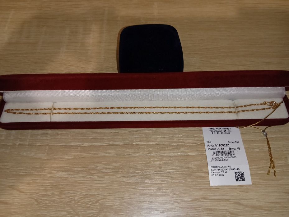 Продам новые золотые кольца