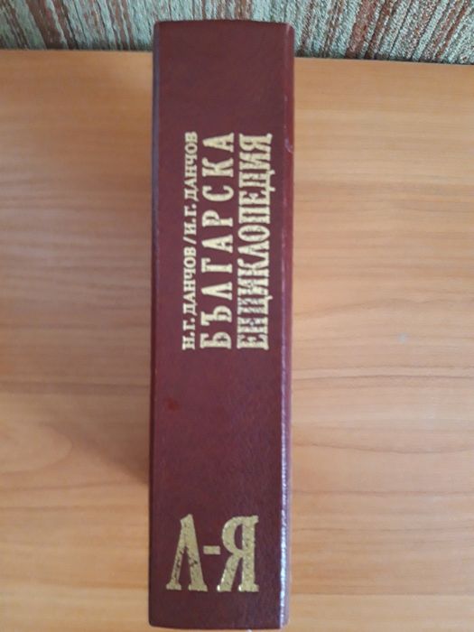 Медицина и физкултура