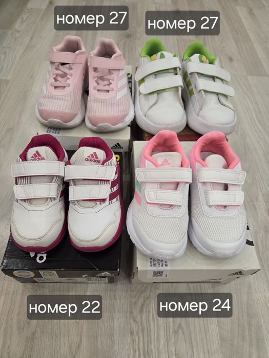 Детски маратонки Adidas, боси обувки Dd step, боти, ботуши и пантофи