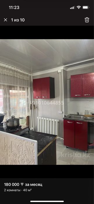 Сдам комнату в аренду