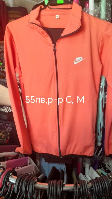 Спортни екипи...