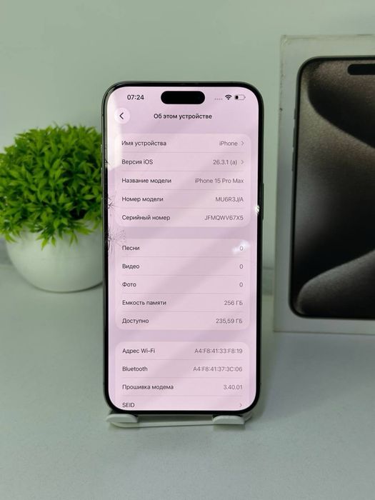 iPhone 15 Pro Max | 256gb | Akb 85% / Цп 862