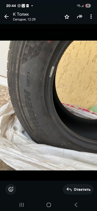 Летние шины Tank