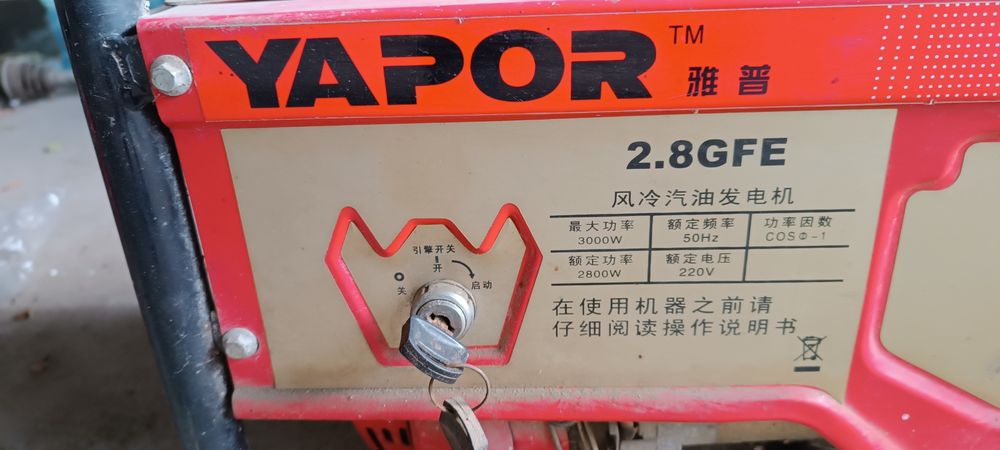 Бензогенератор.2.8квт.