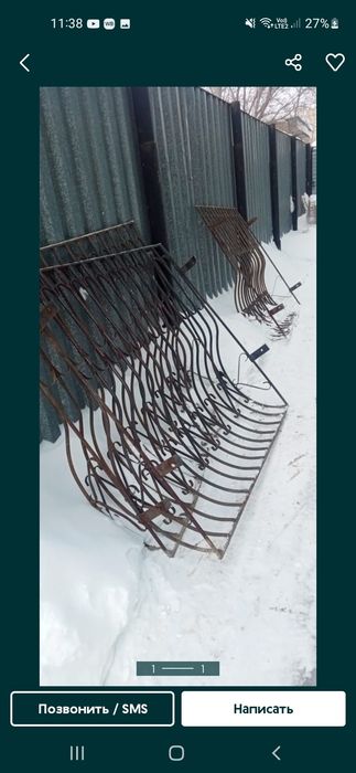 Продам кованые решетки на окна
