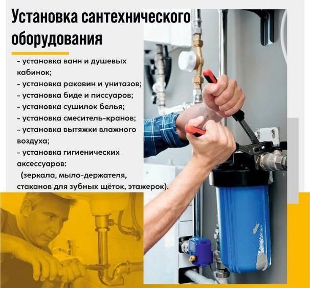 Мастер уневерсал