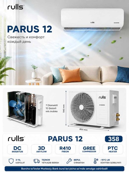 Кондиционер RULLS Inverter Konditsioner 12 18 24 BTU