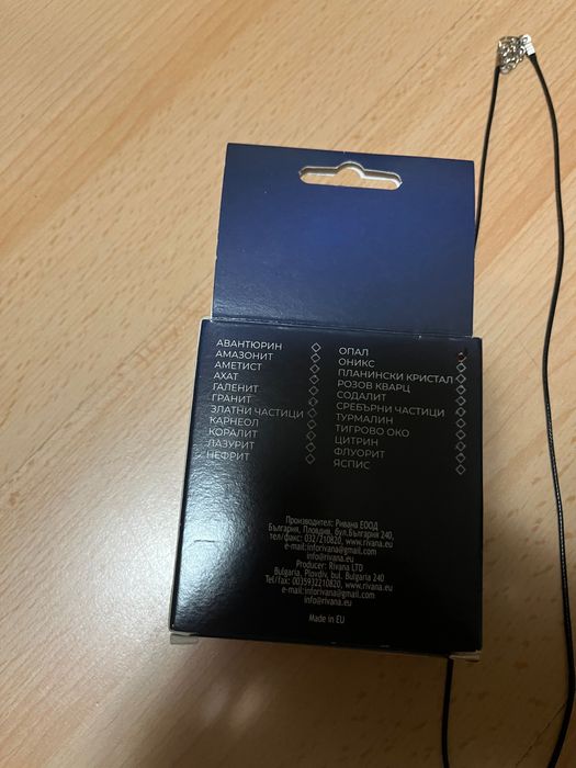 Арома медальон опал