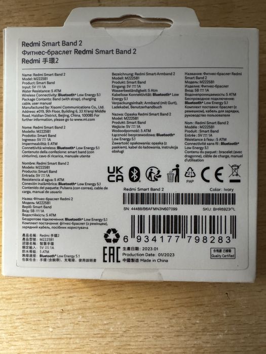 Продам Redmi Smart Band 2
