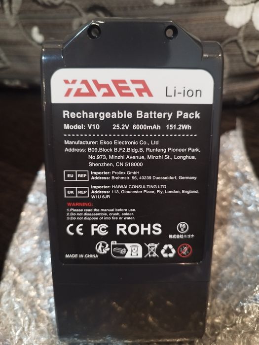 Нова батерия за Dyson Animal - Yaber V10