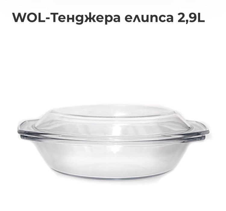 Йенски термоустойчиви съдове