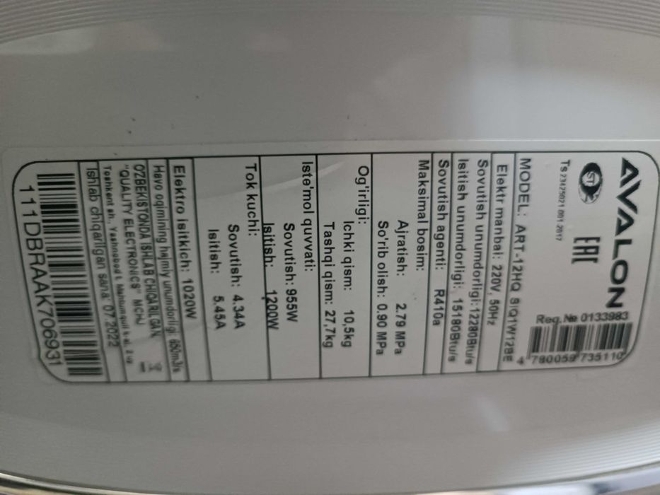 Кондиционер Inverter Avalon 12 tali .