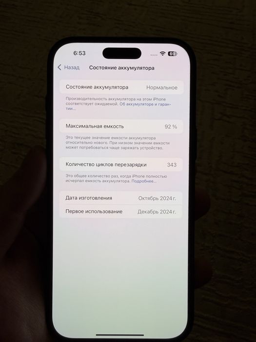 iPhone 16 pro max (512 Gb) Астана