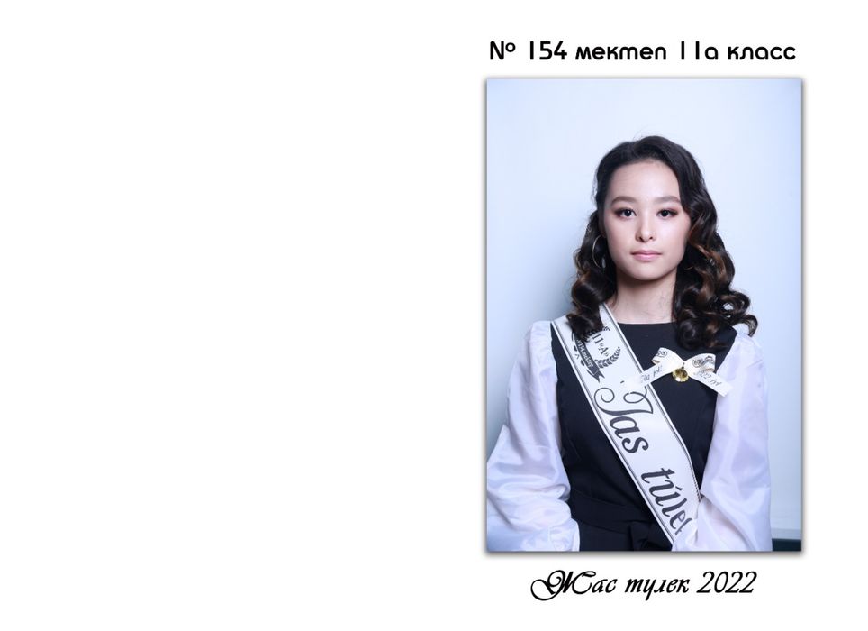 Виньетка Виньетки