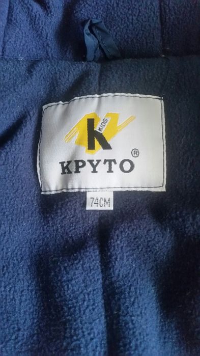 Продам зимний комбинезон