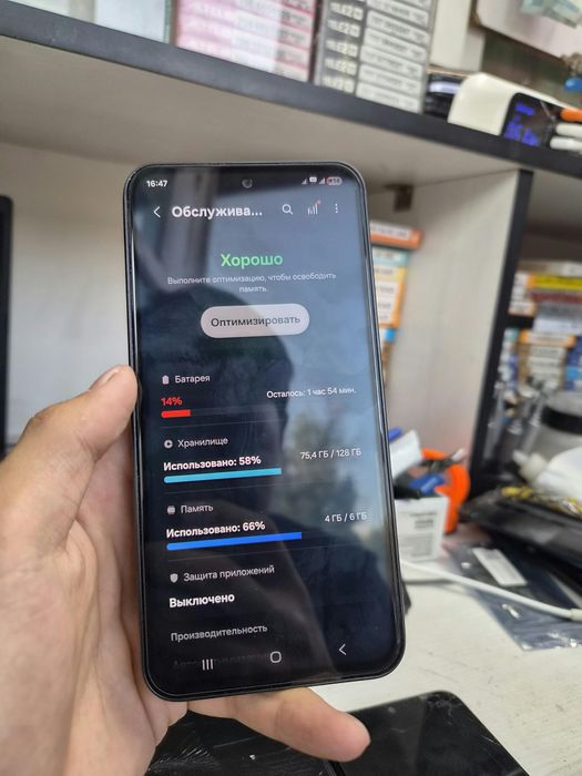Samsung A54 128gb