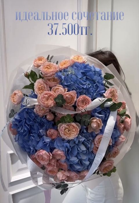 Букет гортензия, хризантема, розы