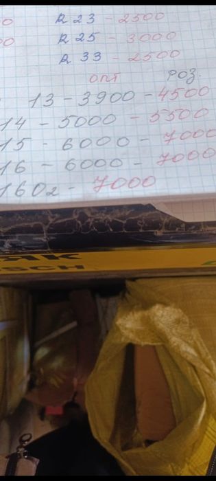 Камеры на13,14,15,16