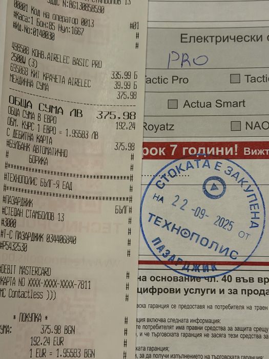 Конвектор в гаранция за 28m2