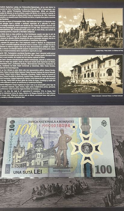 Bancnota 100 lei Carol I #2024 185 ani ,serii consecutive 4 bucati