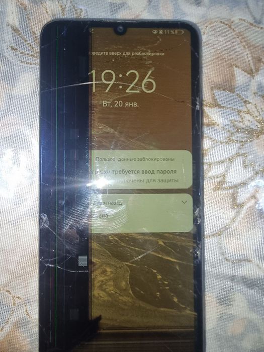 Telefon Huawei Nova Y 70