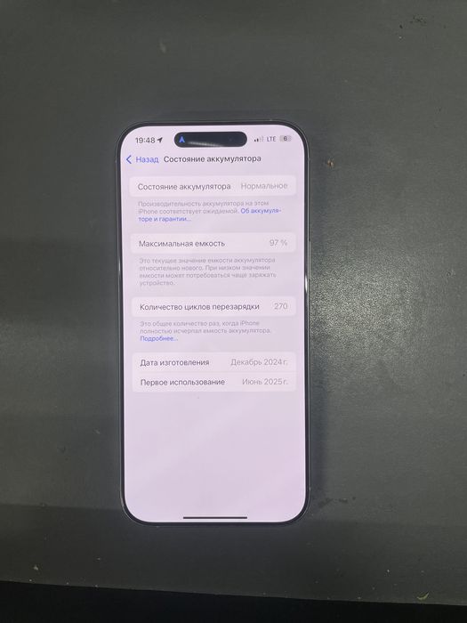 Продам айфон 16 про мах