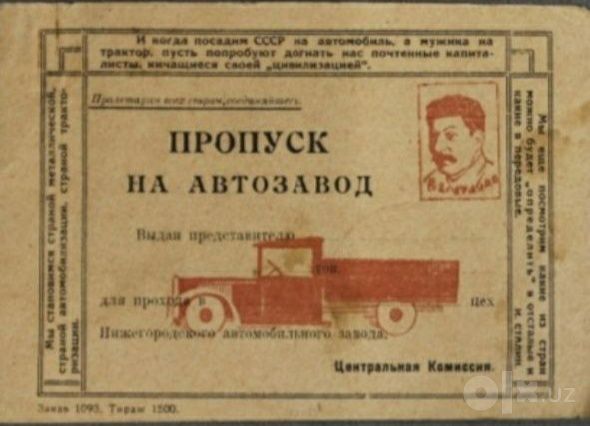 Первий советский легендарный редкий ретро автомобиль ссср.