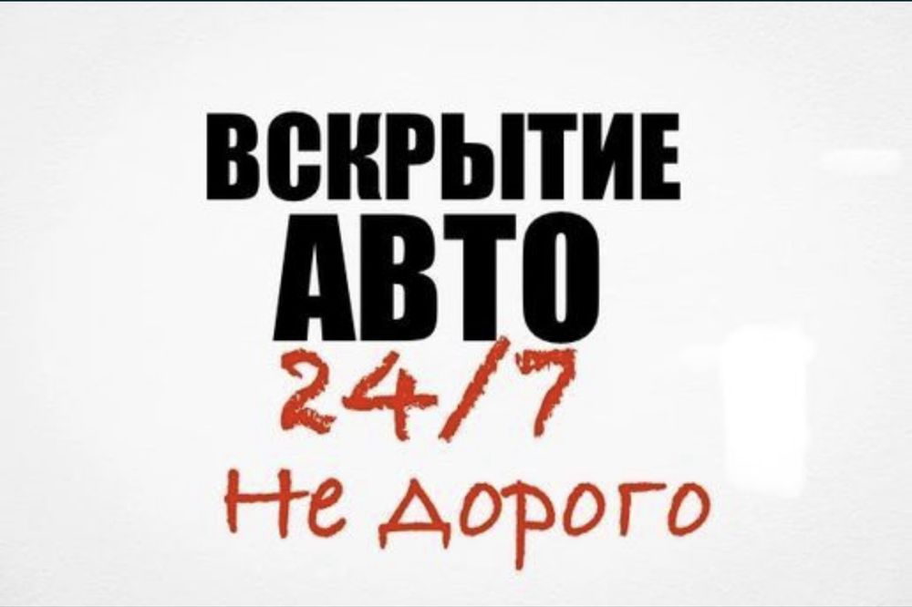 moshina ocish Avtoelektrik Diyagnostika vizif xamaxizmatla 24/7