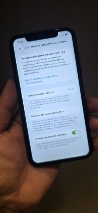 Айфон 11 память 64