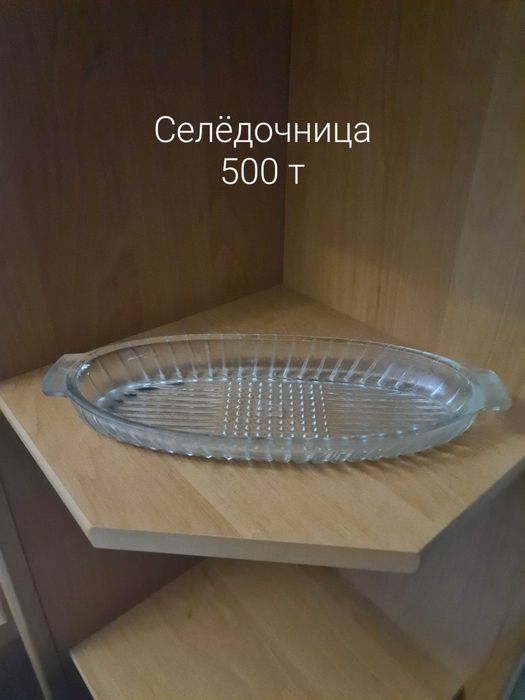 Посуда из стекла на праздничный стол .