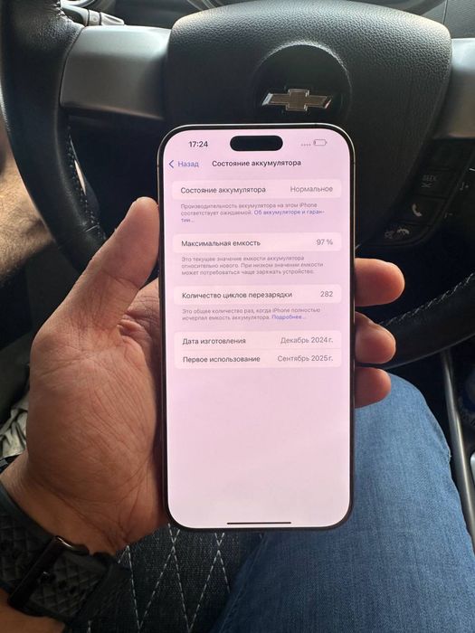 Iphone 16 promax 512 ideal