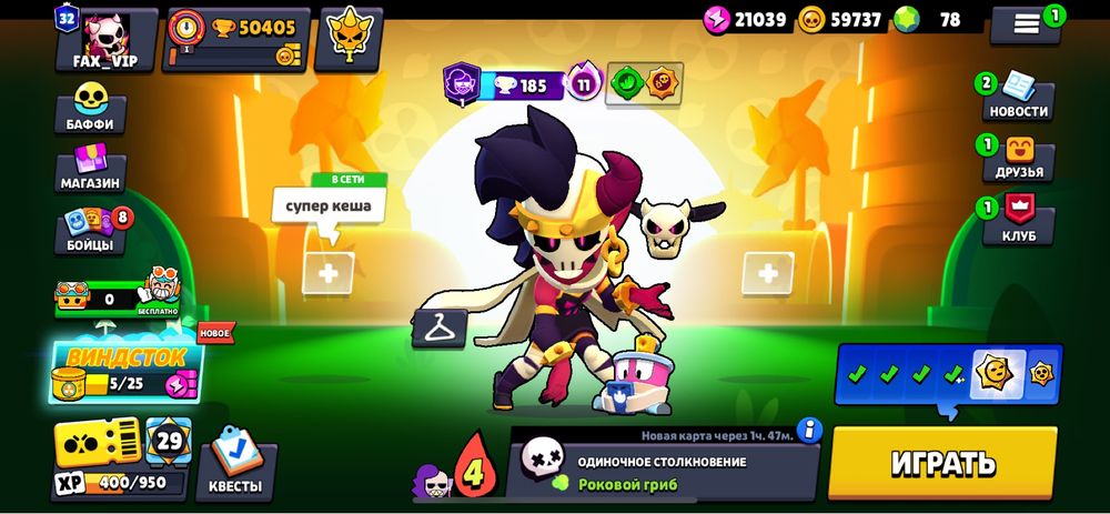 Brawl Stars акк