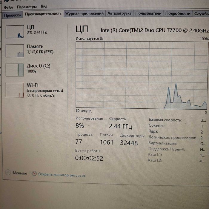 ноутбук б\у нр 6910