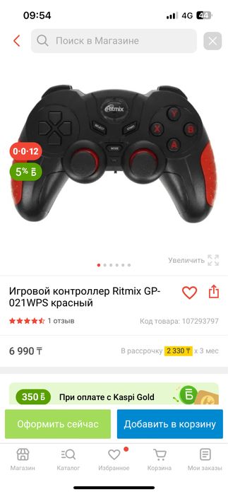 Продам геимпады для пк