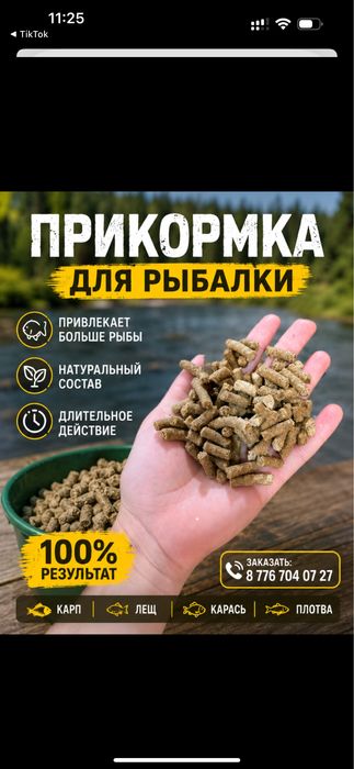 прикормка для рыбалки в гранулах,Рыболовная прикормка.