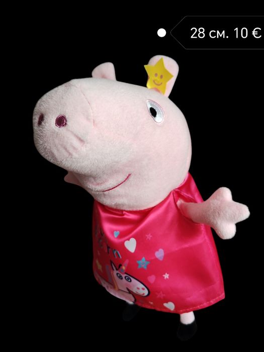 Плюшени играчки. Отстъпка при поръчка на повече играчки.