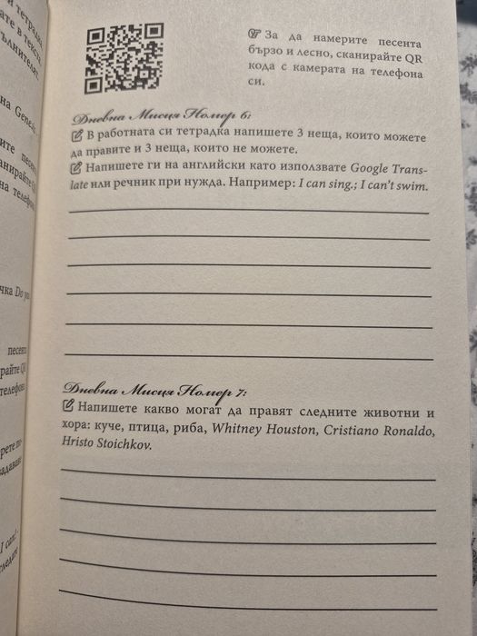 Продавам 3 книги за изучаване на английски език