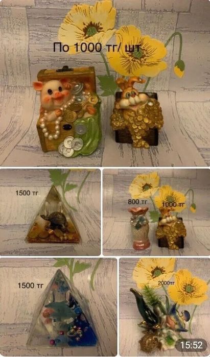 Все для дома от  1000 тг