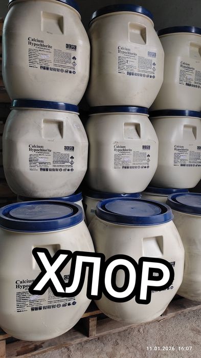 Гипохлорит калций 60%