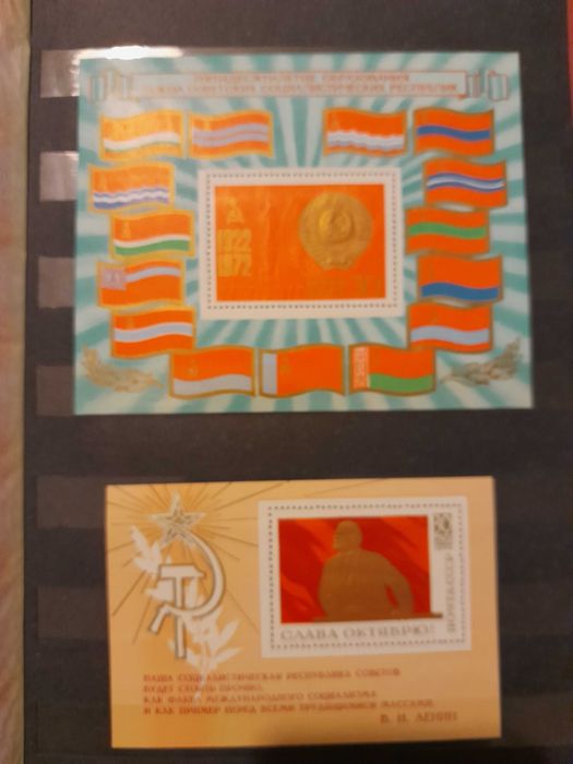 Най- красивите и ценни марки от моята колекция -уникални