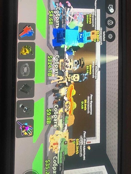 Продаю браинротов