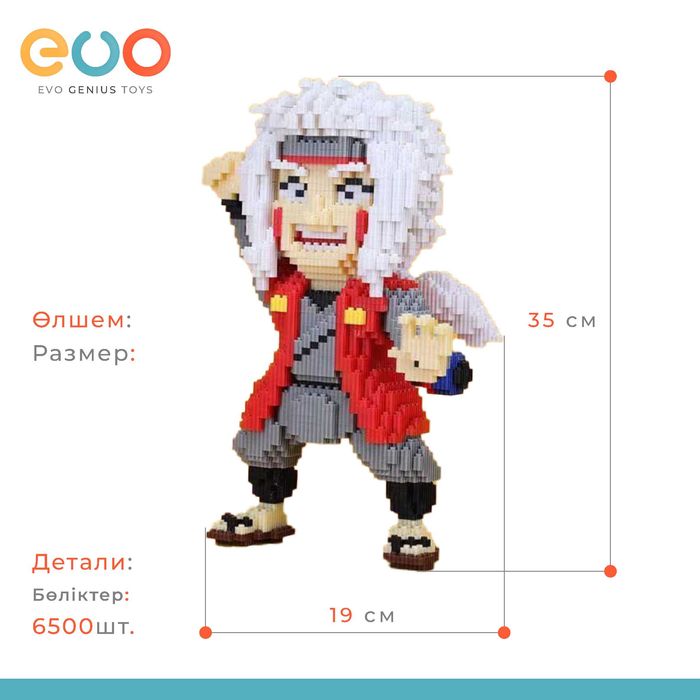 Конструктор Magic Block Naruto Джирая LS-6063, деталей 6500 шт