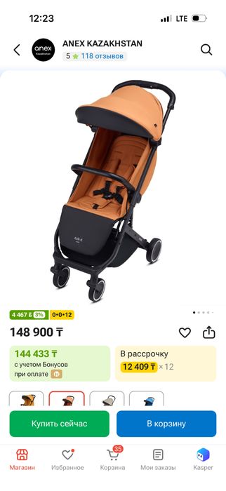 Продам коляску в хорошем состоянии