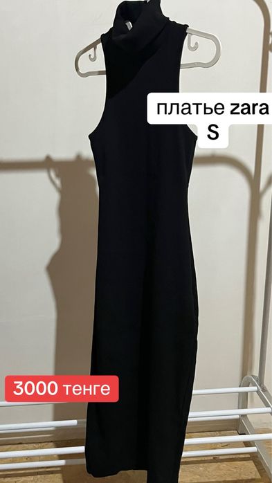 Женские вещи дешево