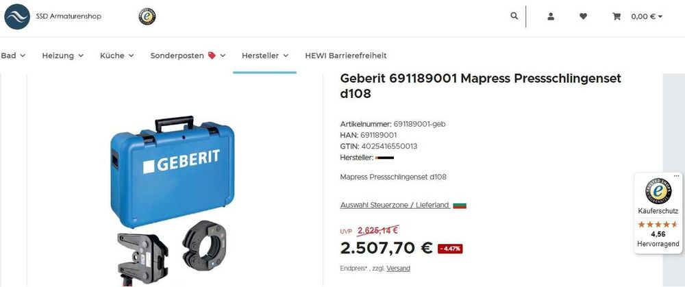 Geberit / Novopress ZB323 108мм - Нов комплект пресоващи челюсти V 108mm
