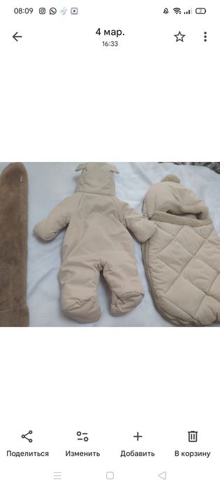 Продам конверт на выписку